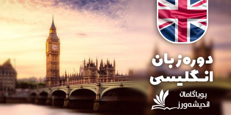 تصحیح رایتینگ آیلتس